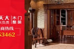 開個天大木門店需要具備什么？
