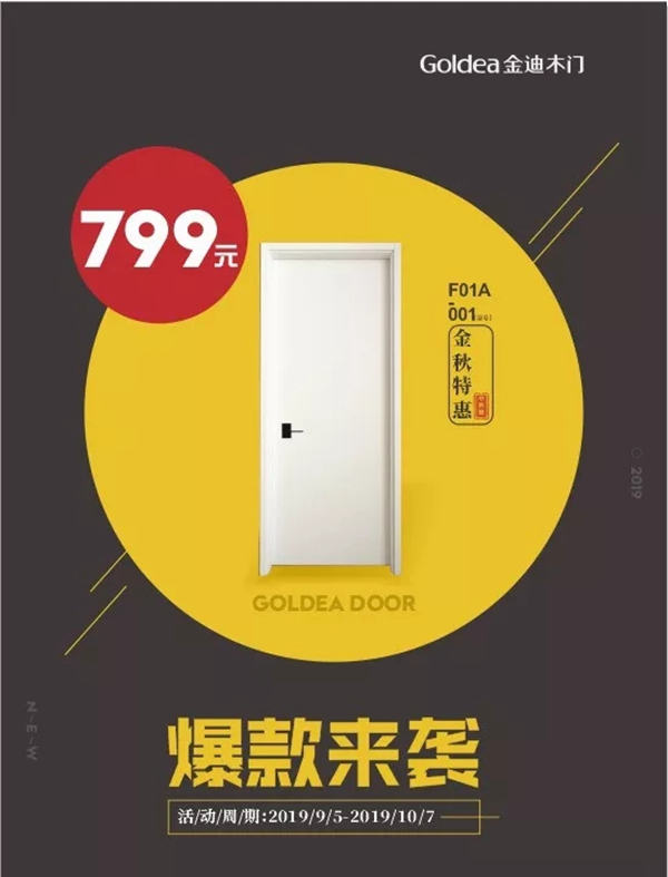 金迪木門告訴您當(dāng)代年輕人都怎么聊天的