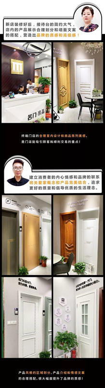 名門水晶湖北漢陽3.0品牌體驗館落地建成