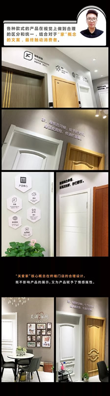 名門水晶湖北漢陽3.0品牌體驗館落地建成