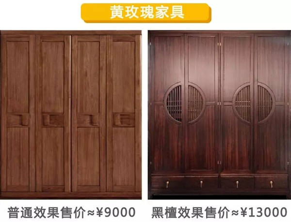嘉寶莉家具漆：站對風口，您也能打造家具屆的勞斯萊斯！
