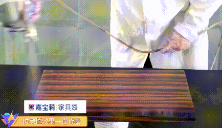 嘉寶莉家具漆：站對風口，您也能打造家具屆的勞斯萊斯！
