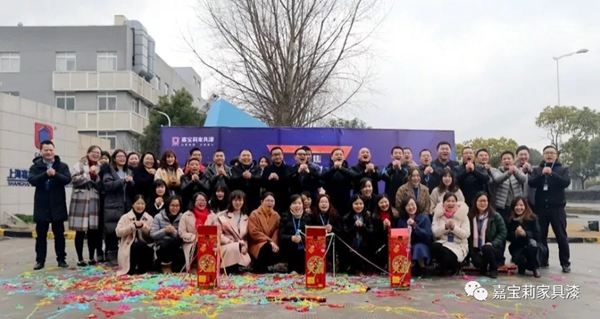 嘉寶莉家具漆開工大吉，邀您共創(chuàng)新未來！