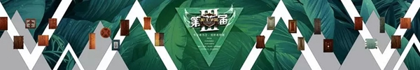 嘉寶莉家具漆即將召開江門全國經銷商大會，領路“篤行者”姿態！
