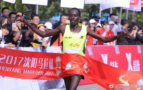 三峰家居與你相約2019沈陽國際馬拉松