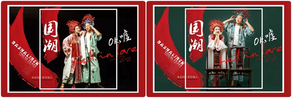 尚品本色再掀新國潮 詮釋新中式情懷
