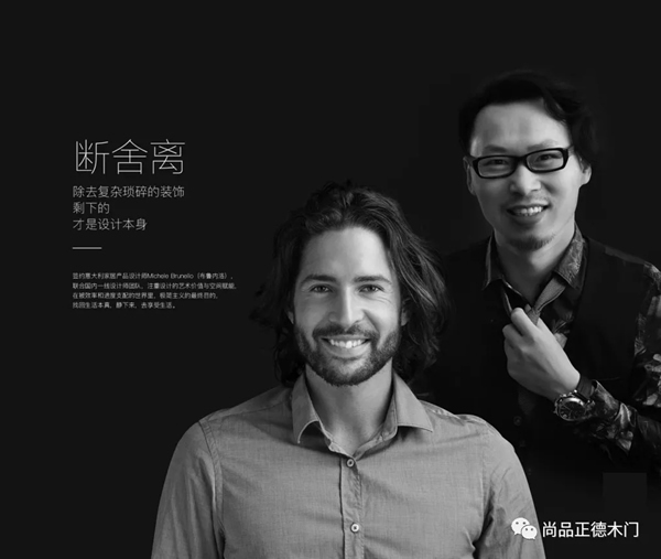 尚品正德木門讓家回歸到最簡單純粹的本質