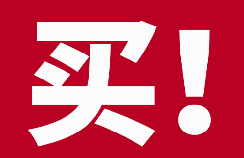 木斯特整木家裝雙節(jié)鉅惠百城聯(lián)動活動