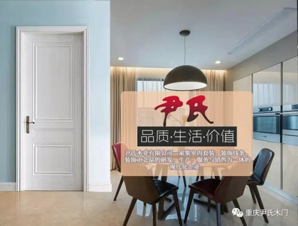 尹氏木門教您如何對木門進行護理