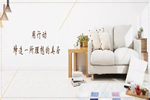 水性科天：時(shí)尚簡(jiǎn)歐風(fēng)造就優(yōu)雅與高級(jí)