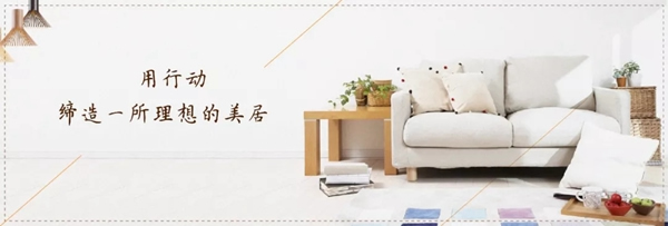 水性科天：時尚簡歐風造就優雅與高級