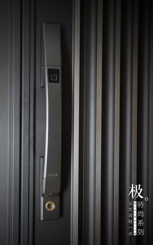 雅帝樂門業新品極·時尚系列重新定義現代戶門