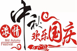 迪邦涂料舉辦2019迎中秋游園活動并雙節放假通知