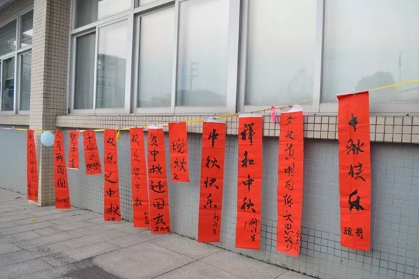 迪邦涂料舉辦2019迎中秋游園活動并雙節(jié)放假通知
