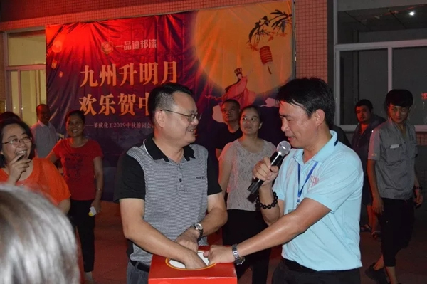 迪邦涂料舉辦2019迎中秋游園活動并雙節(jié)放假通知