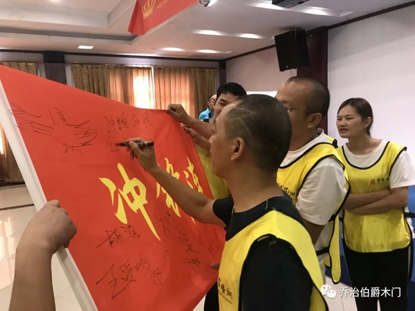 喬治伯爵“巔峰戰(zhàn)將特訓(xùn)”戶外拓展培訓(xùn)活動(dòng)順利開(kāi)展