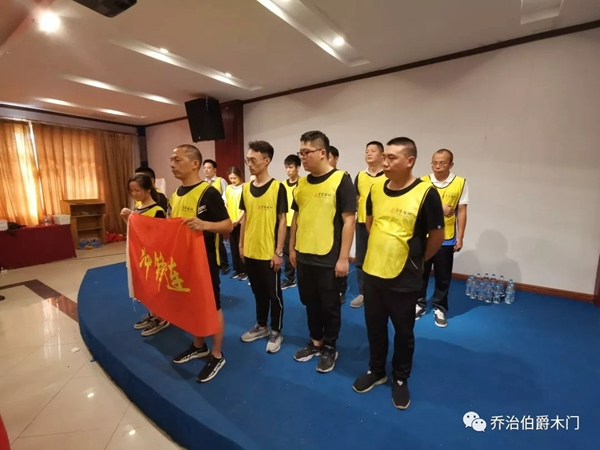 喬治伯爵“巔峰戰(zhàn)將特訓(xùn)”戶外拓展培訓(xùn)活動(dòng)順利開(kāi)展