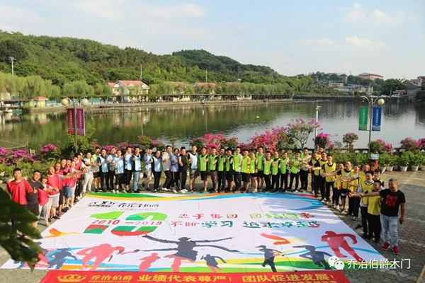 喬治伯爵“巔峰戰(zhàn)將特訓(xùn)”戶外拓展培訓(xùn)活動(dòng)順利開(kāi)展