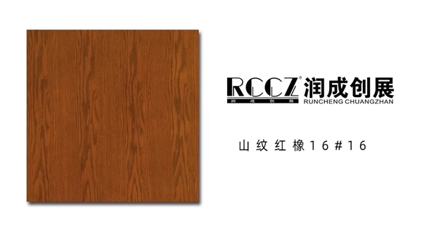潤成創(chuàng)展古色古香木飾面 裝點氣韻十足的豪華別墅