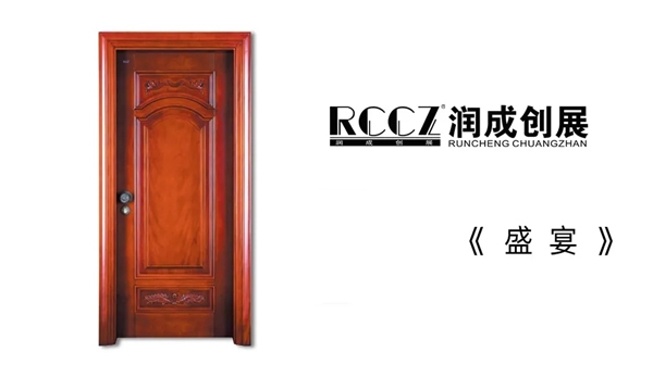 潤成創(chuàng)展古色古香木飾面 裝點氣韻十足的豪華別墅