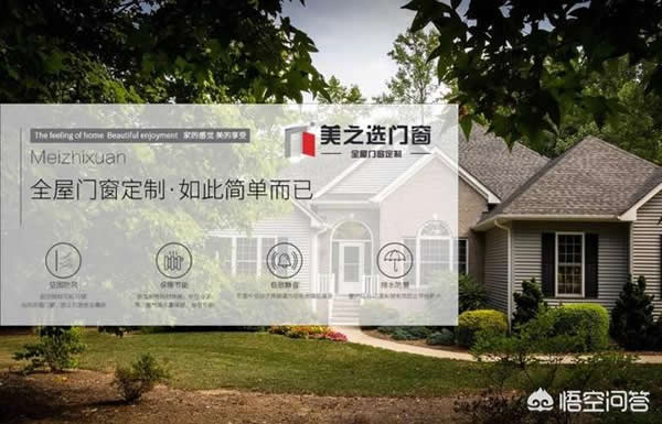 門窗性能的矛盾，該怎么去解決呢？