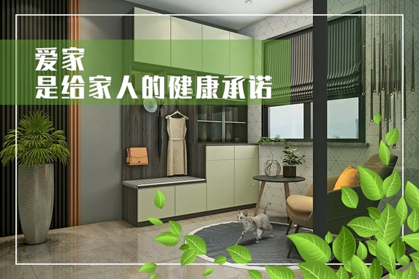 2020愛家計(jì)劃為了愛家展志天華做了什么