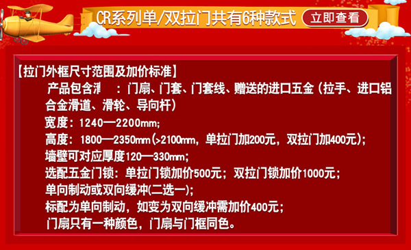 驪住木門｜天貓驪住家居旗艦店家裝節，讓健康住你家!