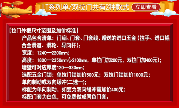 驪住木門｜天貓驪住家居旗艦店家裝節，讓健康住你家!