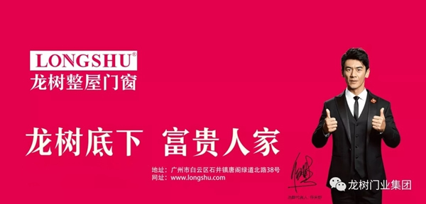 龍樹木門告訴您為什么填充橋洞力學板的木門要賣的更貴