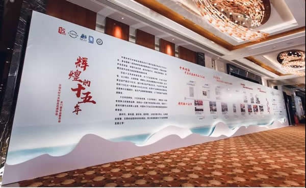 2019世界木門大會暨中國木門行業十五周年慶典在浙江江山成功召開