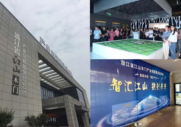 2019世界木門大會暨中國木門行業十五周年慶典