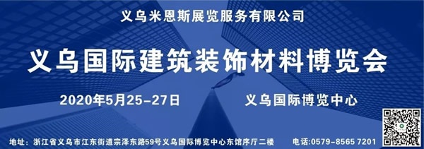 廣州遮陽門窗展再下一城力作！