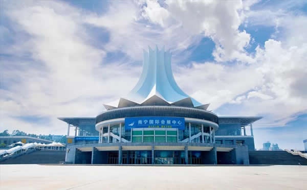 2020第三屆廣西建博會