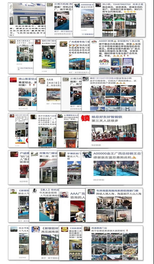 2020第三屆廣西建博會
