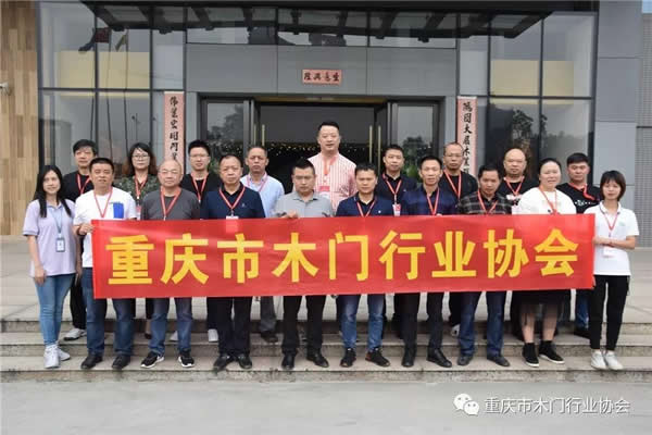 重慶市木門行業(yè)協(xié)會(huì)第八次組團(tuán)考察廣東定制及木門企業(yè)