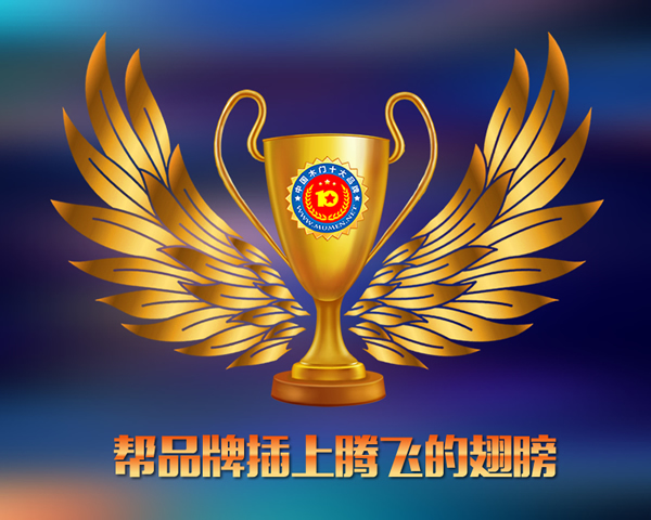 數(shù)據(jù)為王|讓品牌插上騰飛的翅膀，2019年度木門十大品牌網(wǎng)絡票選數(shù)據(jù)公布