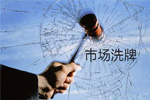 智能鎖行業洗牌潮來了？不，“風口”才剛剛開始
