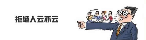 消費者喜愛的品牌