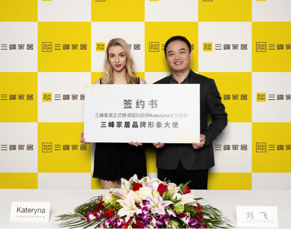 三峰木門簽約國際超模卡捷琳娜，正式開啟
