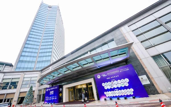 溫州市定制家居商會年會