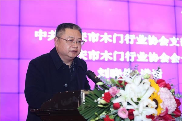重慶木門舉行會員大會、年會、團拜會