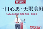 敬畏生命!TATA木門發布靜音防火門新品