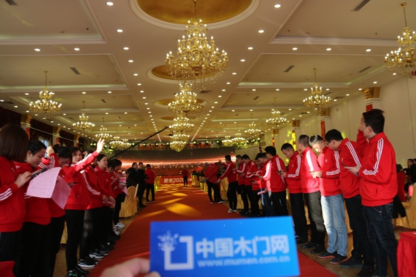 三迪木門全國經銷商年度峰會