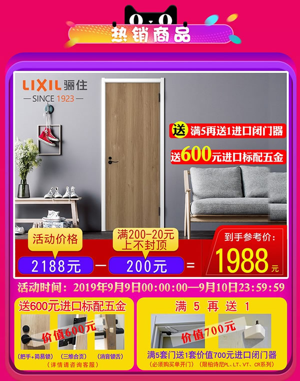 天貓?bào)P住家居旗艦店｜99劃算節(jié)就是讓你省省??！