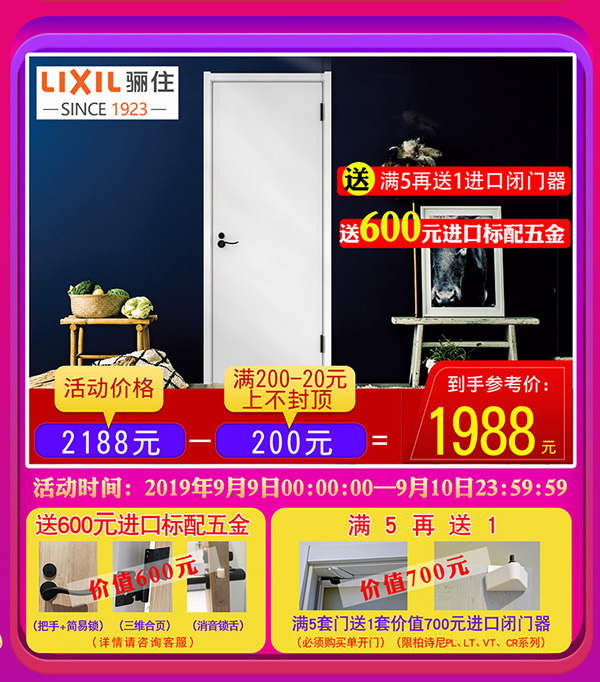天貓驪住家居旗艦店｜99劃算節就是讓你省省??！