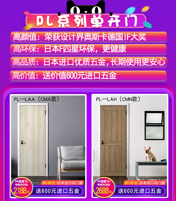天貓驪住家居旗艦店｜99劃算節就是讓你省省省！