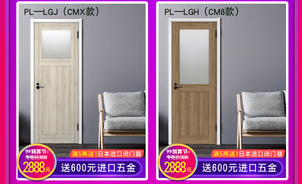 天貓驪住家居旗艦店｜99劃算節就是讓你省省省！