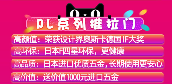 天貓驪住家居旗艦店｜99劃算節就是讓你省省??！
