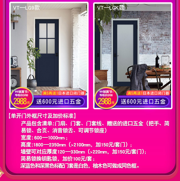 天貓?bào)P住家居旗艦店｜99劃算節(jié)就是讓你省省??！
