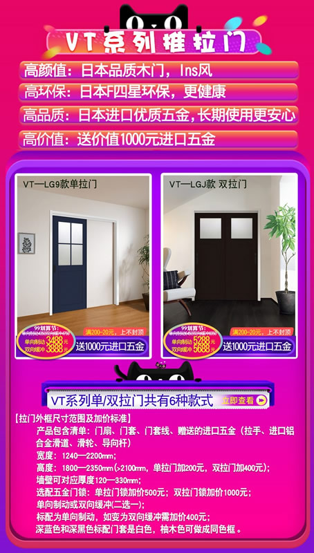 天貓驪住家居旗艦店｜99劃算節就是讓你省省??！
